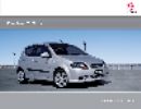 Holden Barina 2006